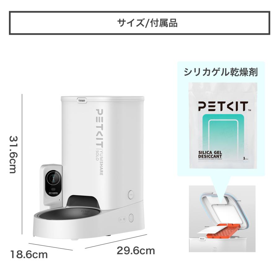 ノベルティプレゼント中!】 petkit YAMUSHARE Solo ペット用 ノベルティプレゼント中!】 petkit YAMUSHARE Solo ペット用
