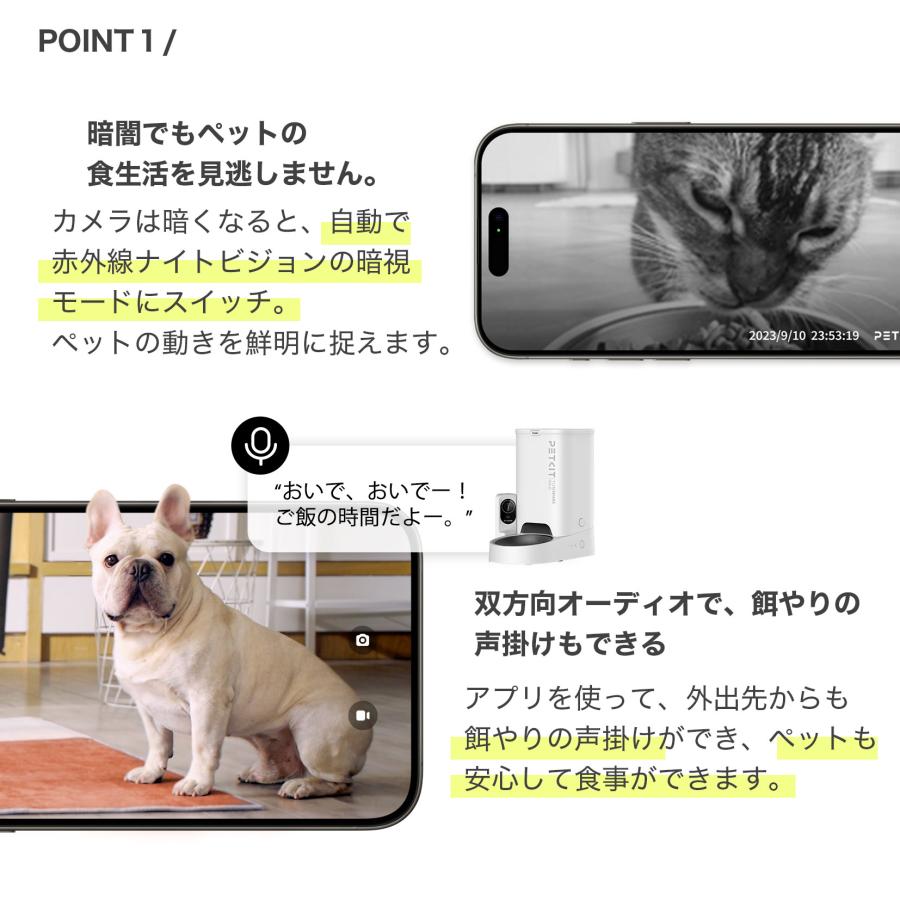 ノベルティプレゼント中!】 petkit YAMUSHARE Solo ペット用 ノベルティプレゼント中!】 petkit YAMUSHARE Solo ペット用