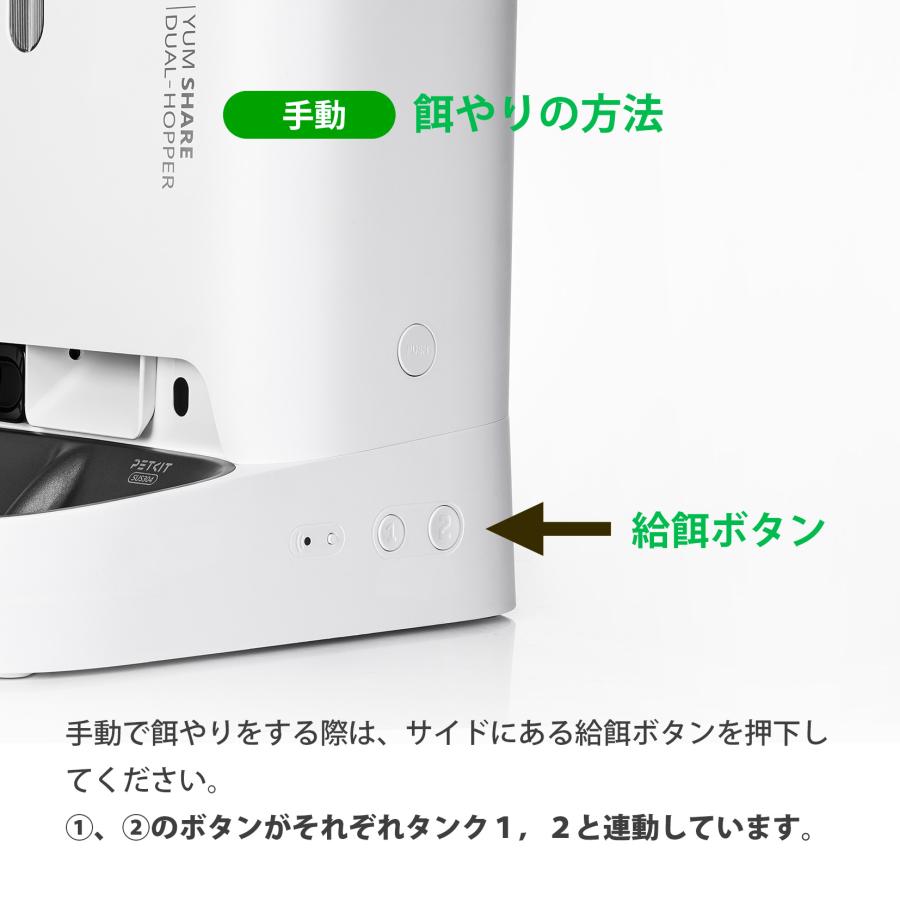 petkit ペットキット ペット用 自動給餌器 2タンク 犬 猫 洗える お