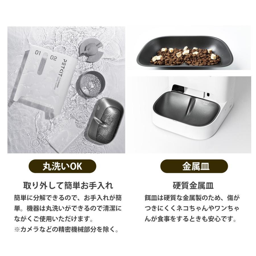 レビュー特典】petkit ペットキット ペット用 自動給餌器 2タンク 犬