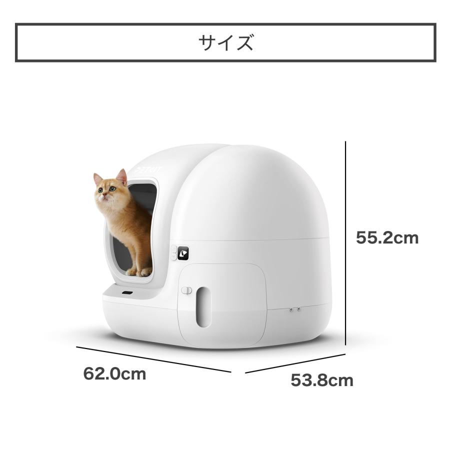 猫 トイレ 自動 全自動 大型 ねこ ペット ネコ キャット アプリ 猫 トイレ 自動 全自動 大型 ねこ ペット ネコ キャット アプリ