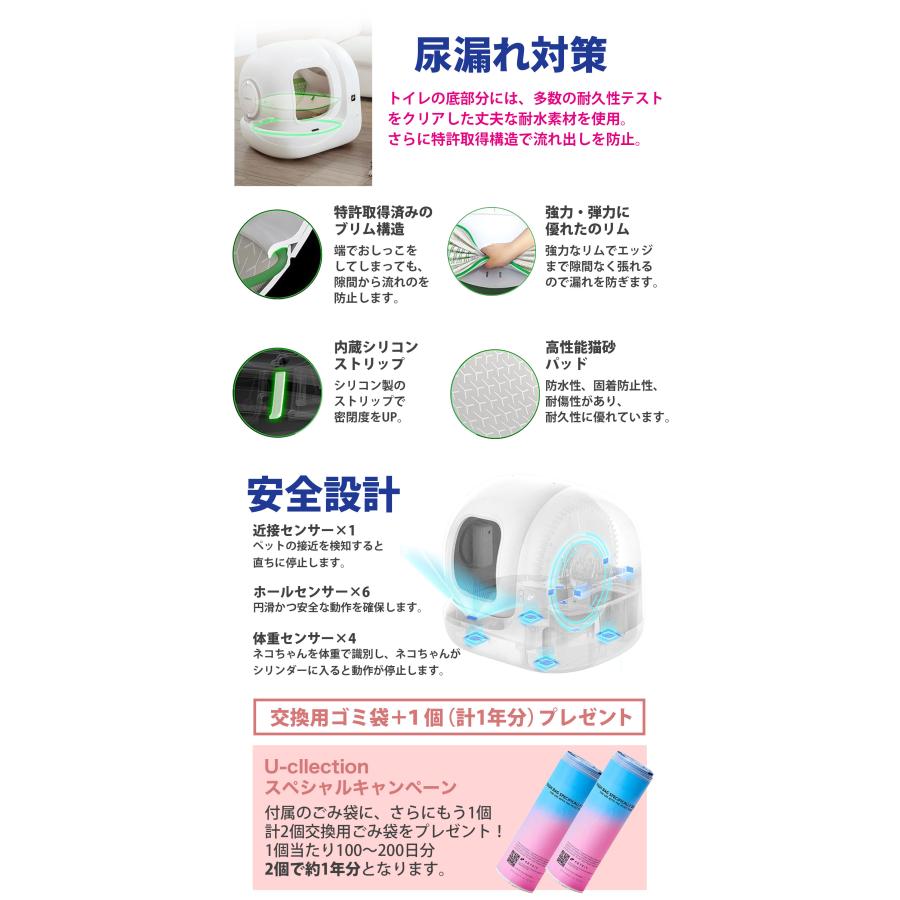 PETKIT 【最大5万円分の商品券が当たる&ノベルティ】 Pura Max2 PETKIT 【最大5万円分の商品券が当たる&ノベルティ】 Pura Max2