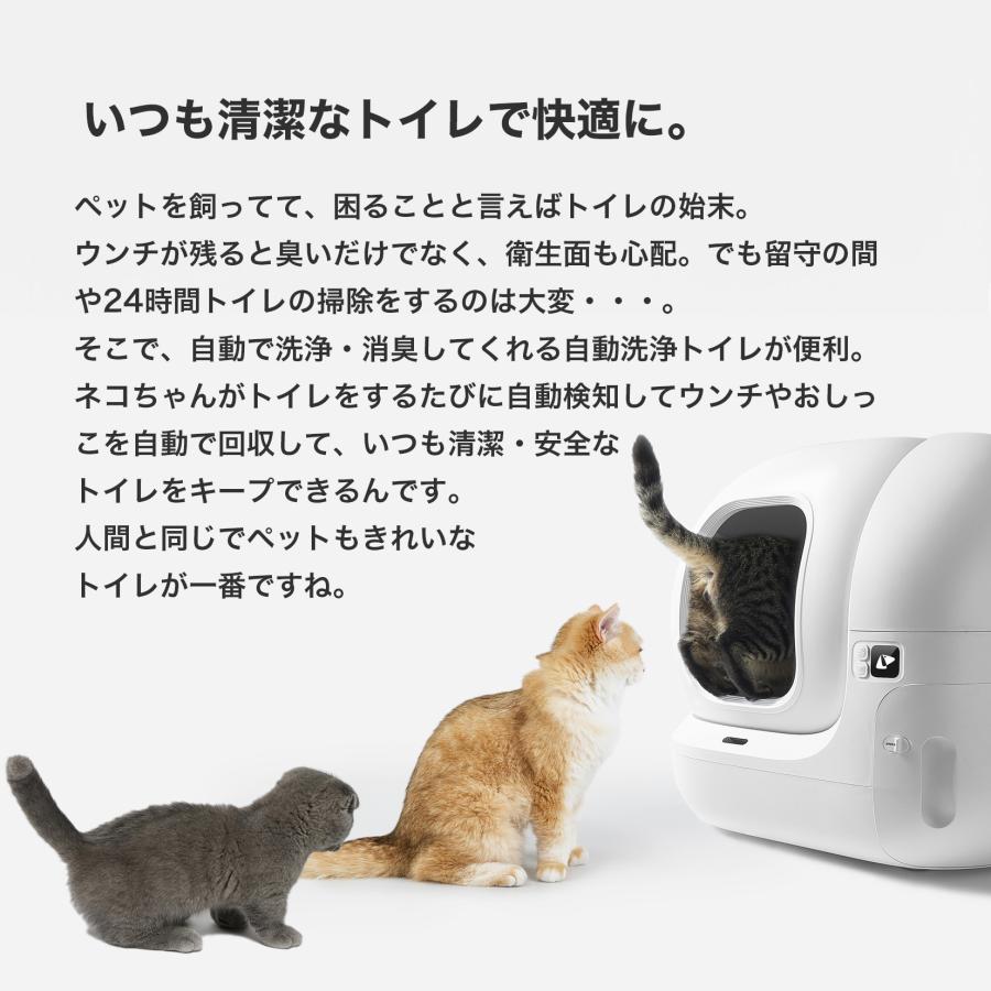 猫 トイレ 自動 全自動 大型 ねこ ペット ネコ キャット アプリ 猫 トイレ 自動 全自動 大型 ねこ ペット ネコ キャット アプリ