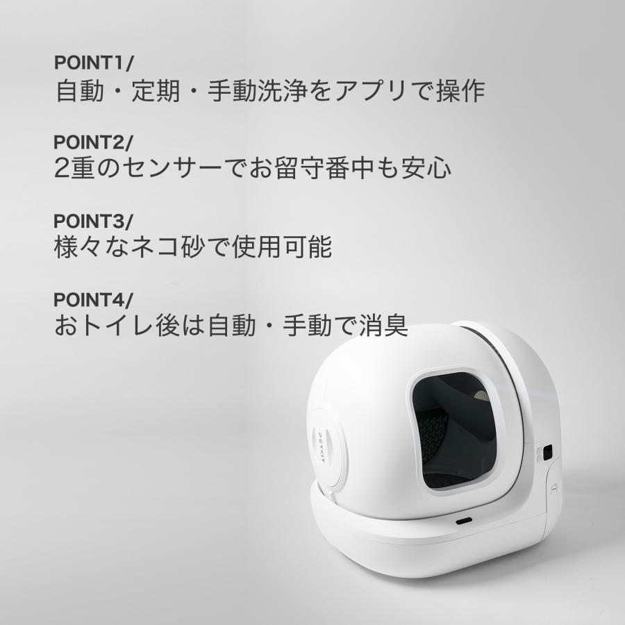 猫 トイレ 自動 全自動 大型 ねこ ペット ネコ キャット アプリ 猫 トイレ 自動 全自動 大型 ねこ ペット ネコ キャット アプリ
