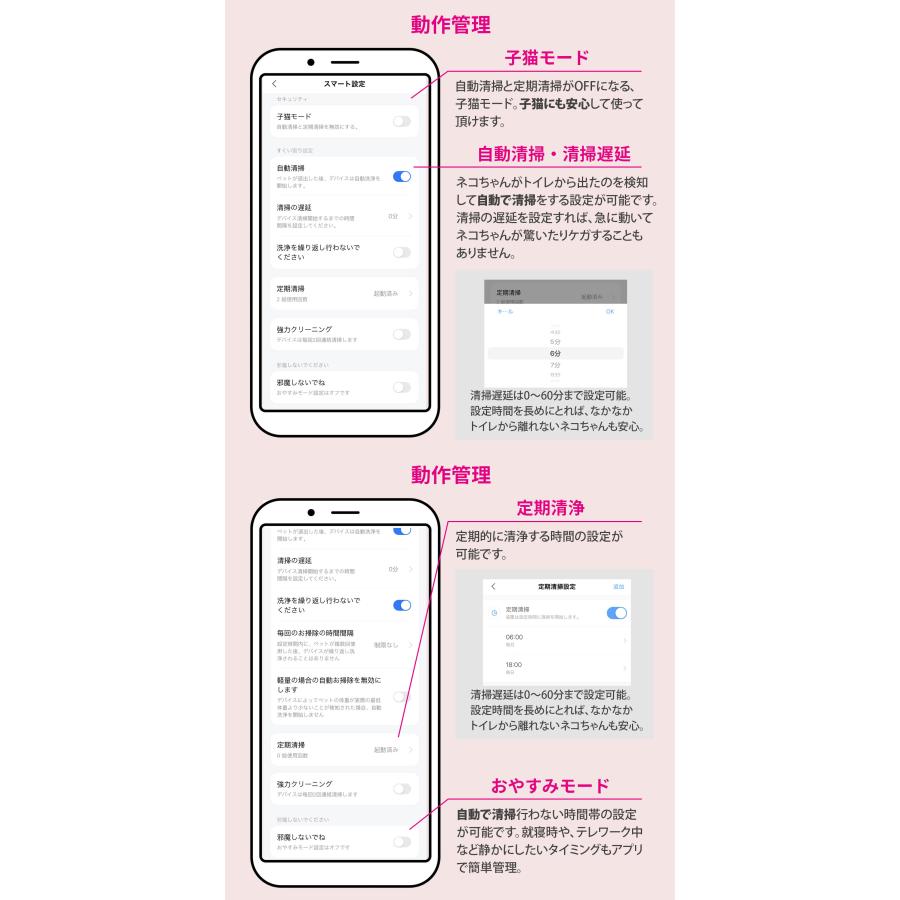 PETKIT 【最大5万円分の商品券が当たる&ノベルティ】 Pura Max2 PETKIT 【最大5万円分の商品券が当たる&ノベルティ】 Pura Max2
