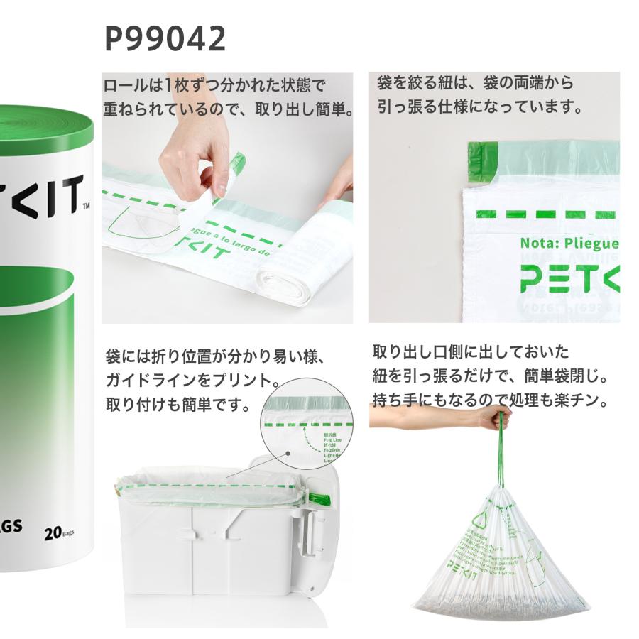 PETKIT（ペットキット） 【当日出荷】【セット割最大30