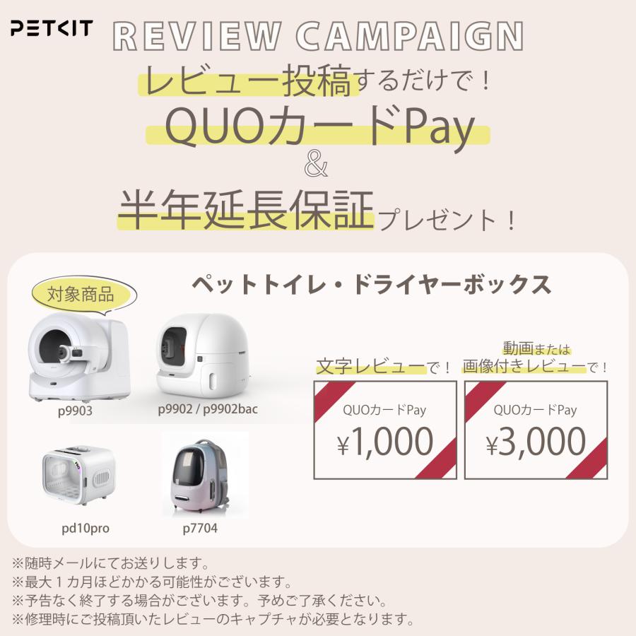 PETKIT petkit AIRSALON Max PRO ドライヤーボックス 犬 猫 PETKIT petkit AIRSALON Max PRO ドライヤーボックス 犬 猫