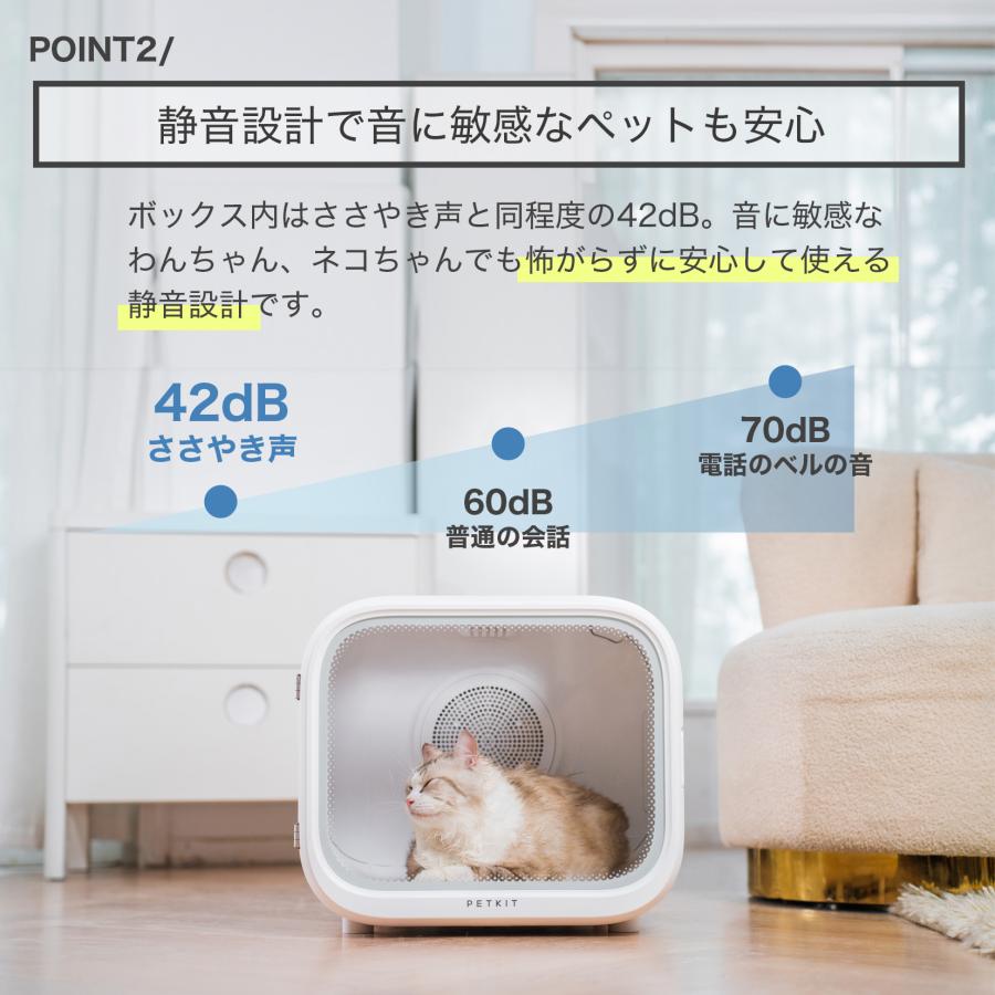PETKIT petkit AIRSALON Max PRO ドライヤーボックス 犬 猫 PETKIT petkit AIRSALON Max PRO ドライヤーボックス 犬 猫