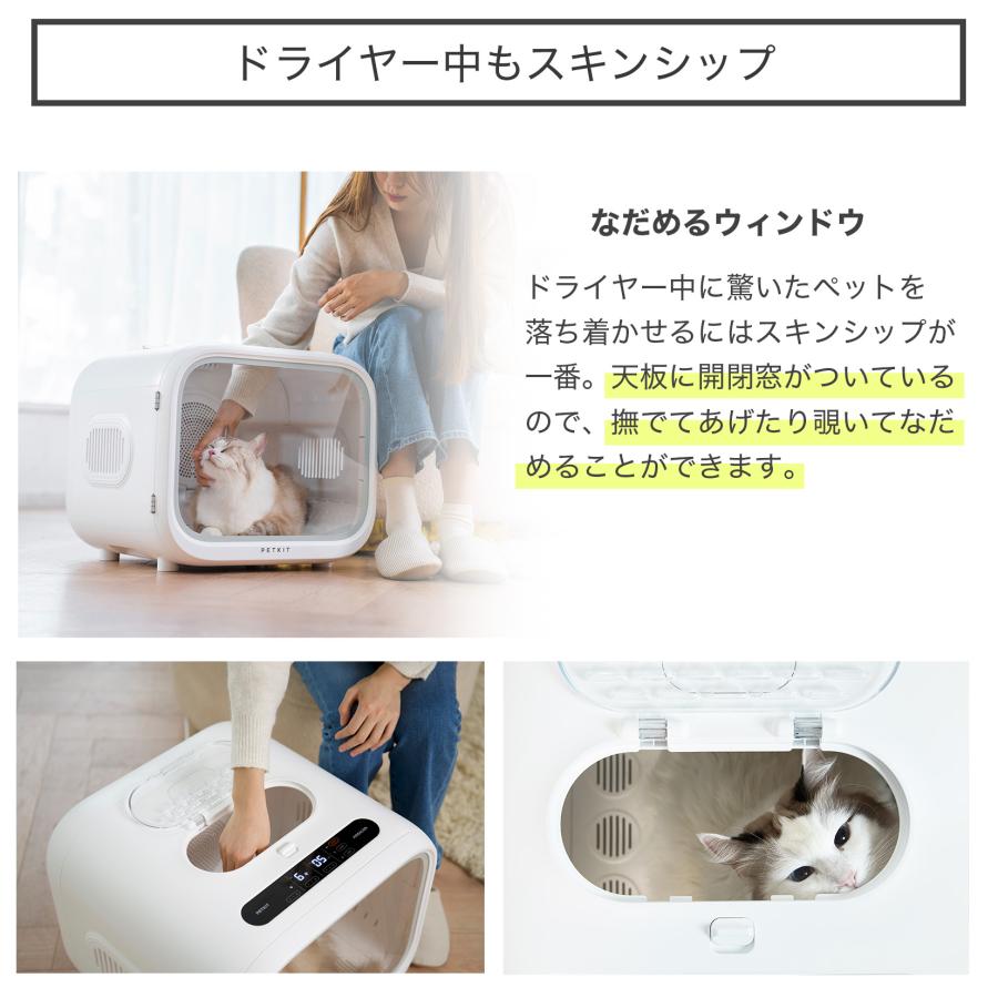 PETKIT petkit AIRSALON Max PRO ドライヤーボックス 犬 猫 PETKIT petkit AIRSALON Max PRO ドライヤーボックス 犬 猫