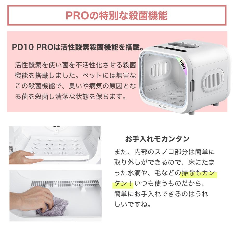 PETKIT petkit AIRSALON Max PRO ドライヤーボックス 犬 猫 PETKIT petkit AIRSALON Max PRO ドライヤーボックス 犬 猫