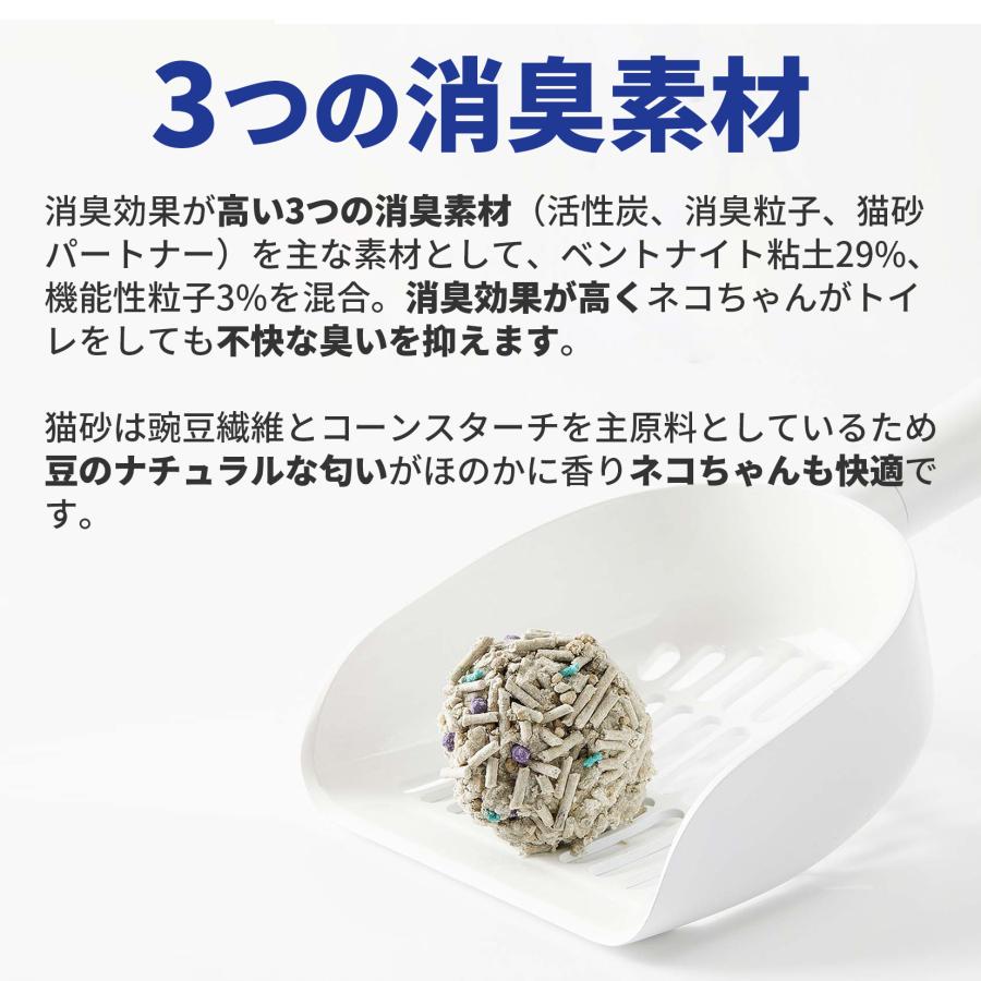 【セット割max8％】 PETKIT ペットキット 猫砂 8袋 自動洗浄トイレ ( p9902 p9902bac ) 専用 交換用 petkit 猫 ペット用 ねこの画像
