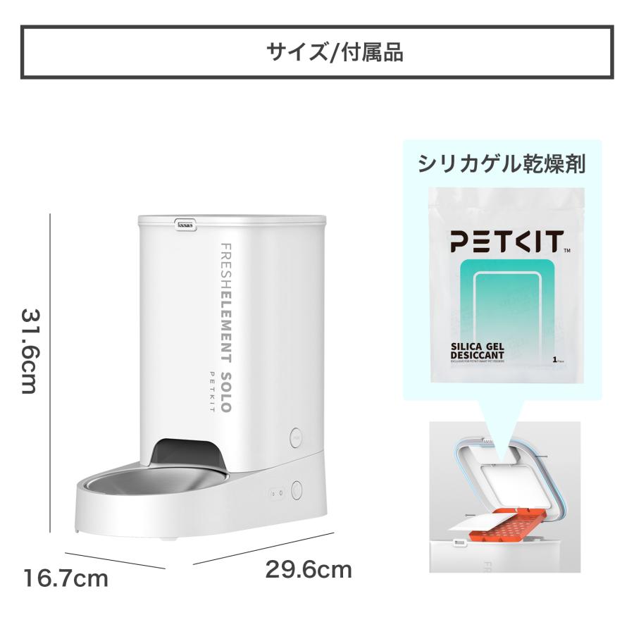 ノベルティプレゼント中!】 petkit Fresh Element SOLO ペット ノベルティプレゼント中!】 petkit Fresh Element SOLO ペット