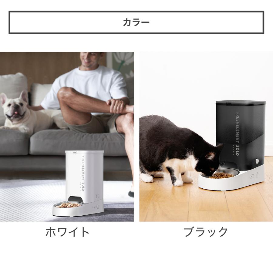 ノベルティプレゼント中!】 petkit Fresh Element SOLO ペット ノベルティプレゼント中!】 petkit Fresh Element SOLO ペット