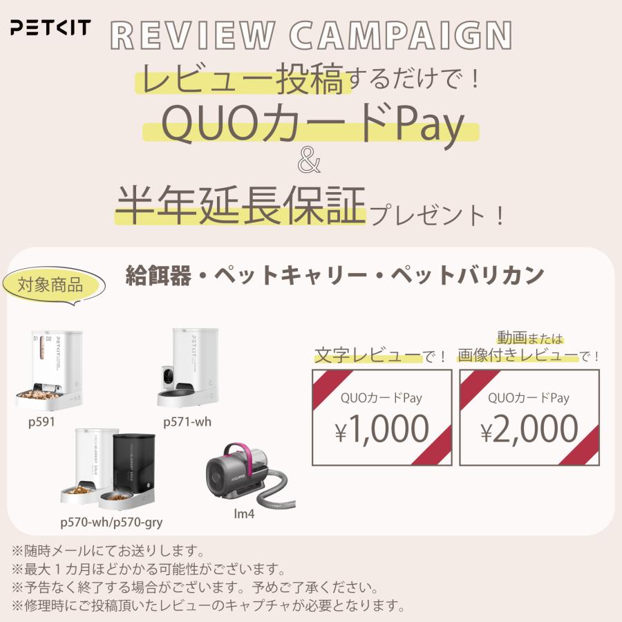 ノベルティプレゼント中!】 petkit Fresh Element SOLO ペット ノベルティプレゼント中!】 petkit Fresh Element SOLO ペット