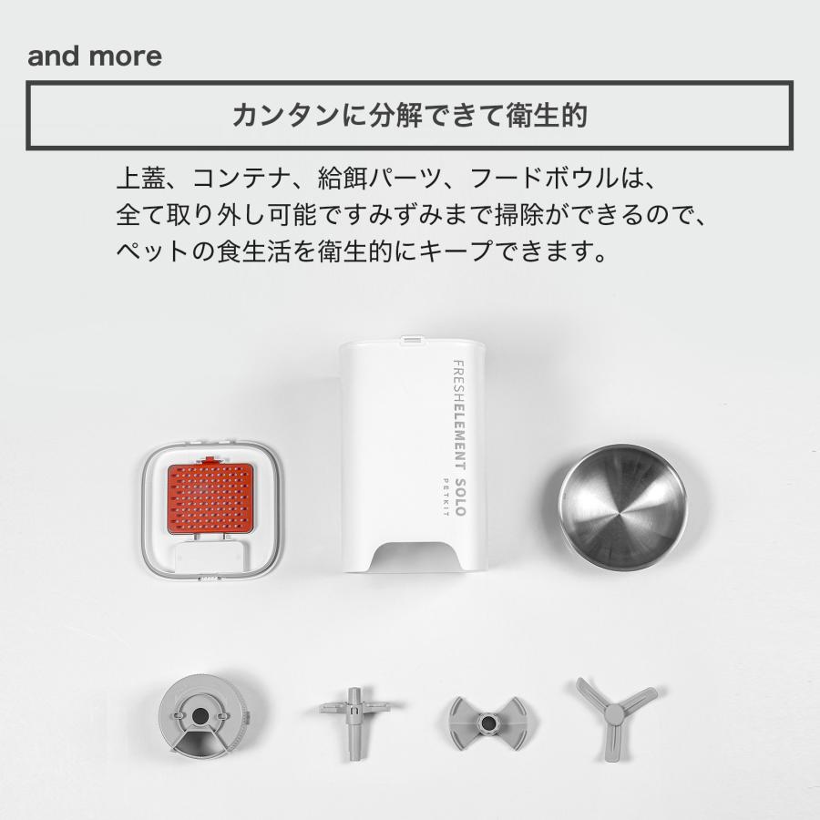 ノベルティプレゼント中!】 petkit Fresh Element SOLO ペット ノベルティプレゼント中!】 petkit Fresh Element SOLO ペット