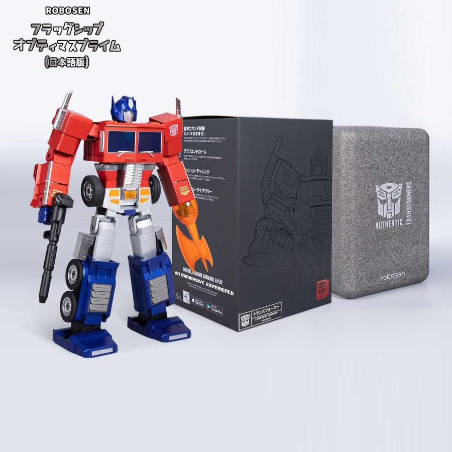 ROBOSEN ロボセン フラグシップオプティマスプライム CV: 玄田 ROBOSEN ロボセン フラグシップオプティマスプライム CV: 玄田