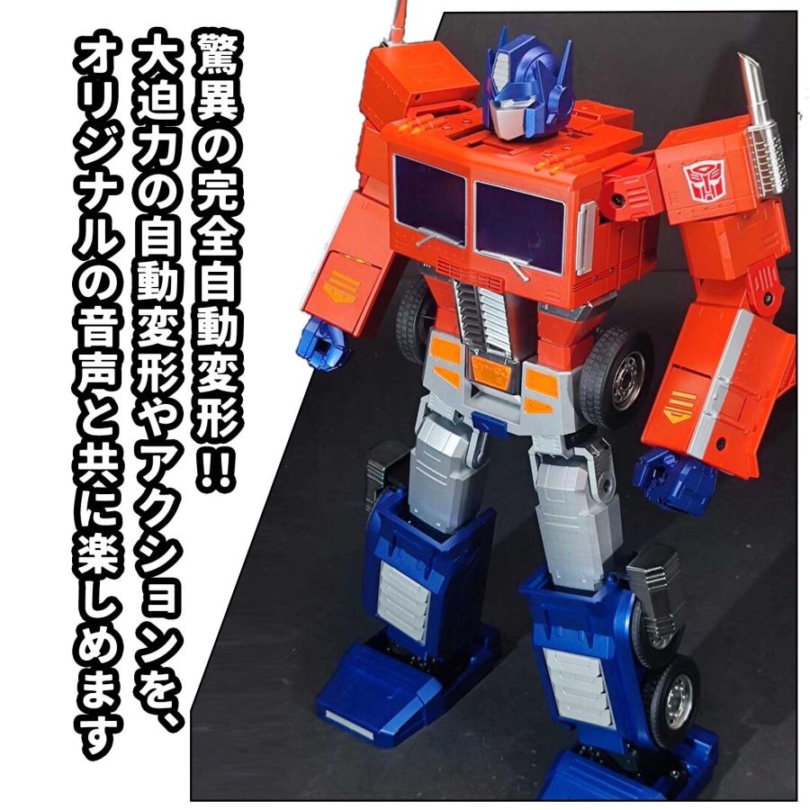 ROBOSEN ロボセン フラグシップオプティマスプライム CV: 玄田 ROBOSEN ロボセン フラグシップオプティマスプライム CV: 玄田