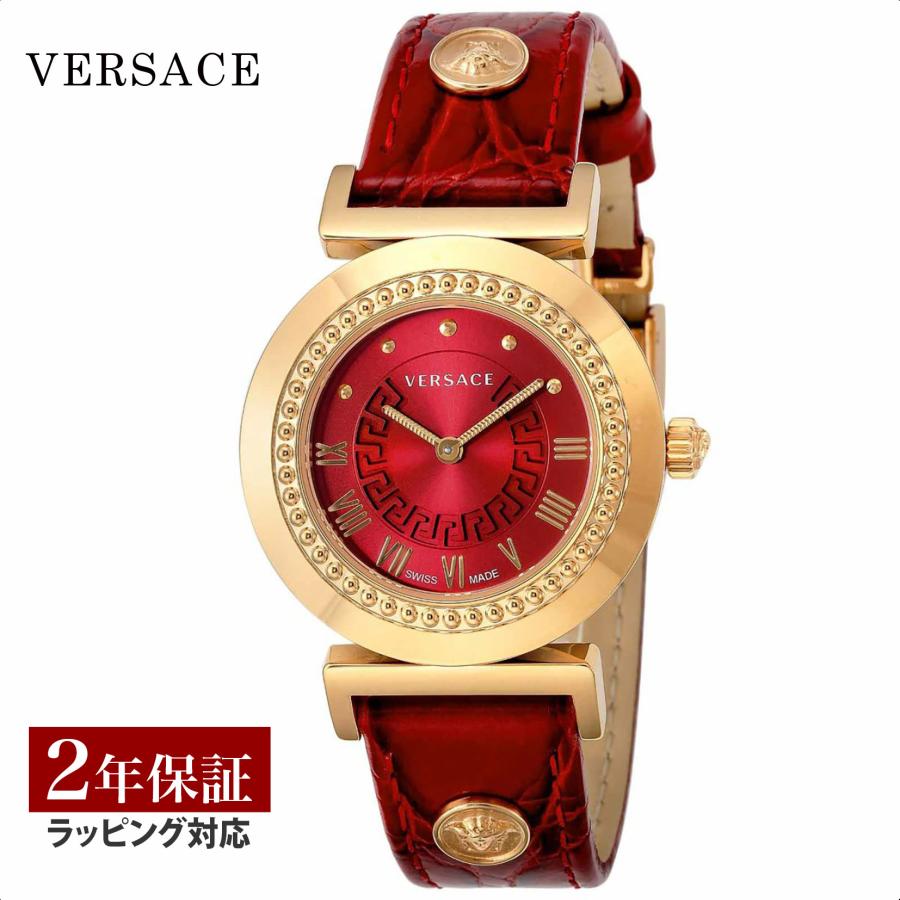 新品VERSACE ヴェルサーチ 腕時計 VANITY バニティ レッド 【公式通販】