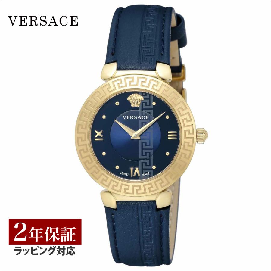 VERSACE（ヴェルサーチェ） 【当店限定】 ヴェルサーチ レディース 