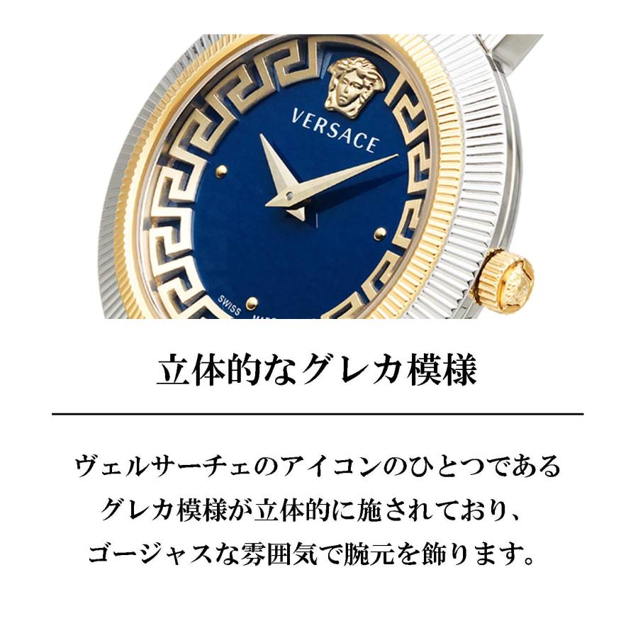 【新品】ヴェルサーチ VERSACE 腕時計 レディース VE3D00122 グレカシック GRECA CHIC クォーツ 電池式 ネイビーxネイビー ヴェルサーチ グレカシック クォーツ 電池式 腕時計 ブランド