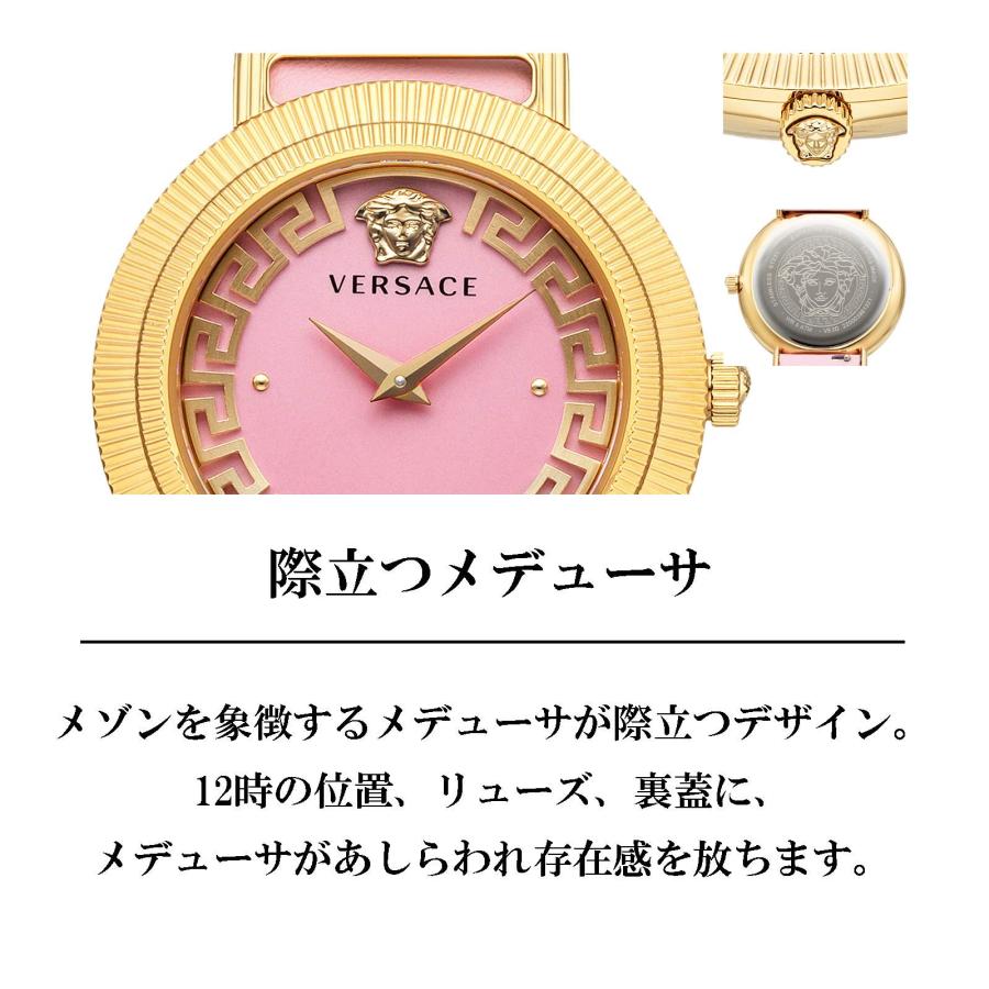 【新品】ヴェルサーチ VERSACE 腕時計 レディース VE3D00122 グレカシック GRECA CHIC クォーツ 電池式 ネイビーxネイビー VERSACE（ヴェルサーチェ） 【当店限定】 ヴェルサーチ レディース