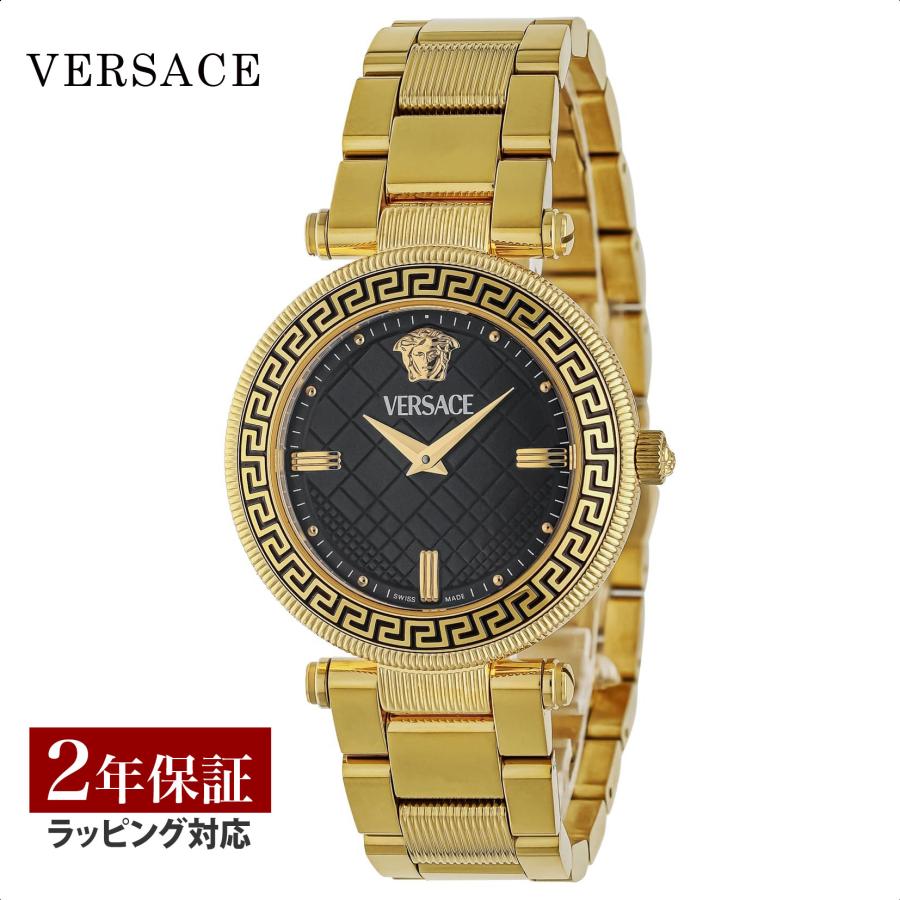 VERSACE（ヴェルサーチェ） VERSACE REVE クォーツ レディース