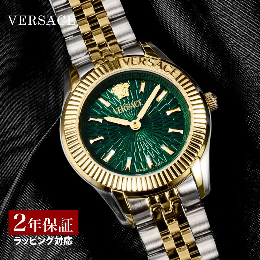 半額以下★ヴィーナスタッチ＋R Versace VE 2261 100213 56 Kadın Gold Metal Güneş Gözlüğü
