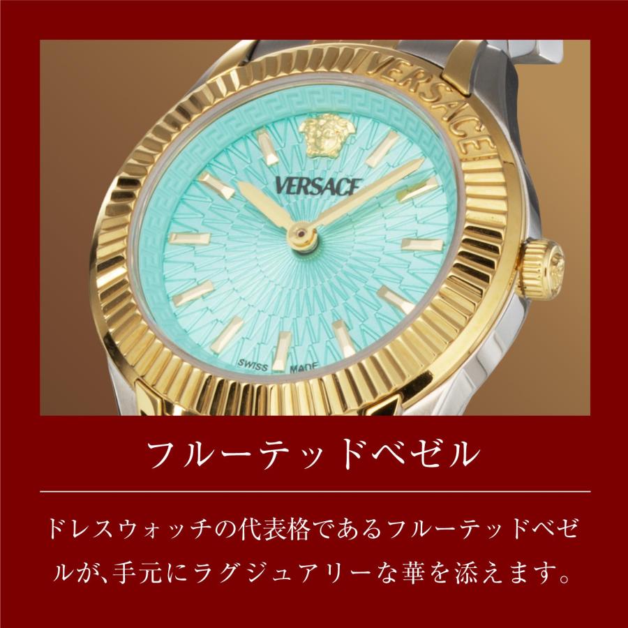 VERSACE ヴェルサーチェ GRECA TIME LADY クォーツ レディース ライトブルー VE9CA1025 腕時計 高級 爆買の画像