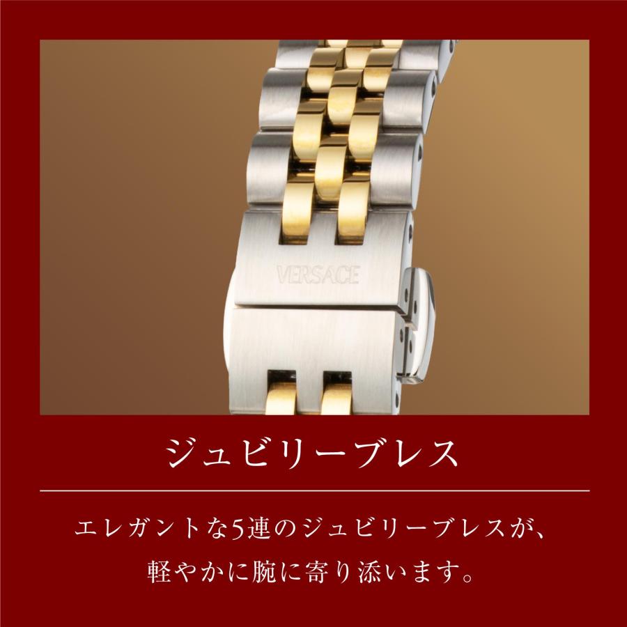 VERSACE ヴェルサーチェ GRECA TIME LADY クォーツ レディース ライトブルー VE9CA1025 腕時計 高級 爆買の画像