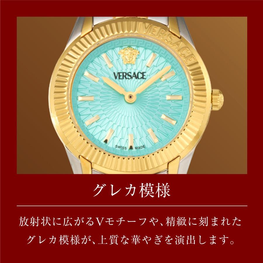 VERSACE ヴェルサーチェ GRECA TIME LADY クォーツ レディース ライトブルー VE9CA1025 腕時計 高級 爆買の画像