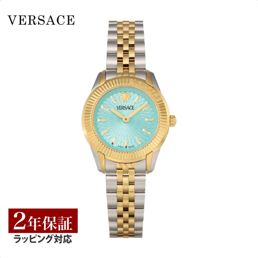 VERSACE ヴェルサーチェ GRECA TIME LADY クォーツ レディース ライトブルー VE9CA1025 腕時計 高級 爆買の画像