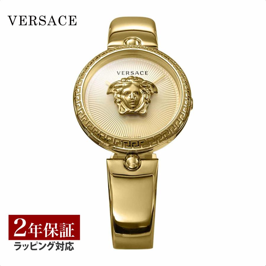 美品‼️VERSACE  パラッツォ エンパイア　ゴールド 時計 VERSACE ヴェルサーチ パラッツォ エンパイア クオーツ 腕時計
