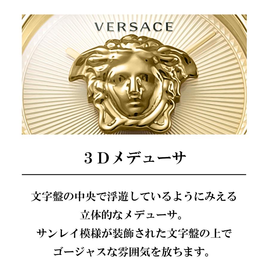 【新品】ヴェルサーチ VERSACE 腕時計 レディース VECQ00618 パラッツォ エンパイア クオーツ ゴールドxゴールド アナログ表示 ヴェルサーチ パラッツォ エンパイア クオーツ 腕時計 ブランド