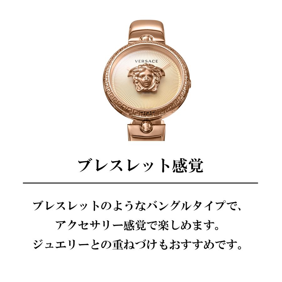 VERSACE（ヴェルサーチェ） ヴェルサーチ レディース 時計 PALAZZO