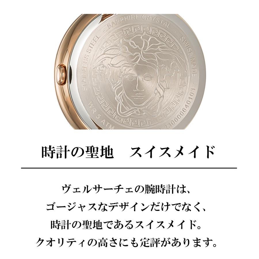 ヴェルサーチェ ヴェルサーチ VERSACE レディース 時計 PALAZZO パラッツォ エンパイア クォーツ ピンクゴールド VECQ00718 爆買の画像