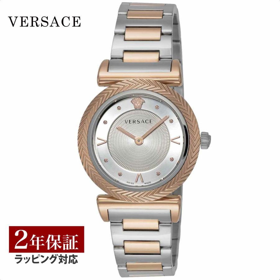 VERSACE ヴェルサーチ 腕時計VERE00718 VERSACE 【ポイント5倍】 ヴェルサーチェ ヴェルサーチ
