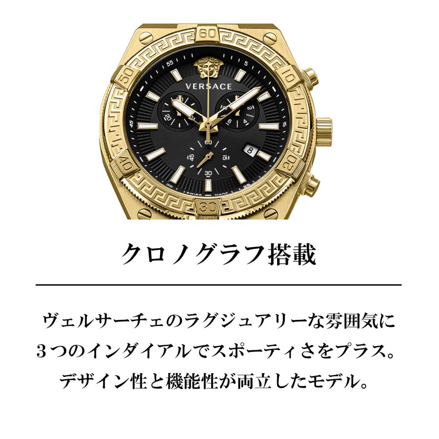 【ポイント10倍！】ヴェルサーチェ ヴェルサーチ VERSACE メンズ 時計 SPORTY GRECA スポーティー グレカ クォーツ ブラック VESO00922 時計 腕時計  ブランド｜u-stream-watch｜02