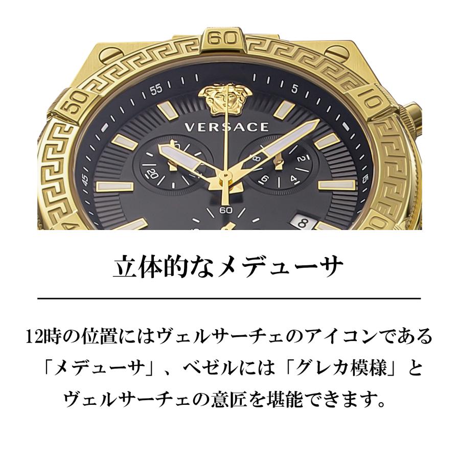 【ポイント10倍！】ヴェルサーチェ ヴェルサーチ VERSACE メンズ 時計 SPORTY GRECA スポーティー グレカ クォーツ ブラック VESO00922 時計 腕時計  ブランド｜u-stream-watch｜03