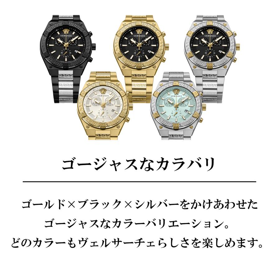 29日は最大12倍】VERSACE ヴェルサーチェ SPORTY GRECA クォーツ