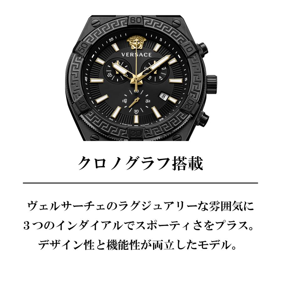 10日は最大20倍】VERSACE ヴェルサーチェ SPORTY GRECA クォーツ