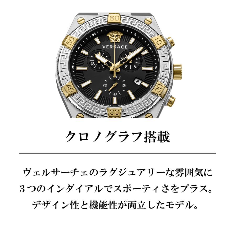 ヴェルサーチェ ヴェルサーチ VERSACE メンズ 時計 SPORTY GRECA スポーティー グレカ クォーツ ブラック VESO01123 時計 腕時計  ブランド｜u-stream-watch｜02