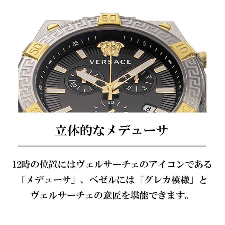 ヴェルサーチェ ヴェルサーチ VERSACE メンズ 時計 SPORTY GRECA スポーティー グレカ クォーツ ブラック VESO01123 時計 腕時計  ブランド｜u-stream-watch｜03