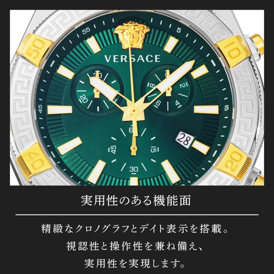 VERSACE ヴェルサーチェ SPORTY GRECA クォーツ メンズ グリーン VESO01524 腕時計 高級 爆買の画像