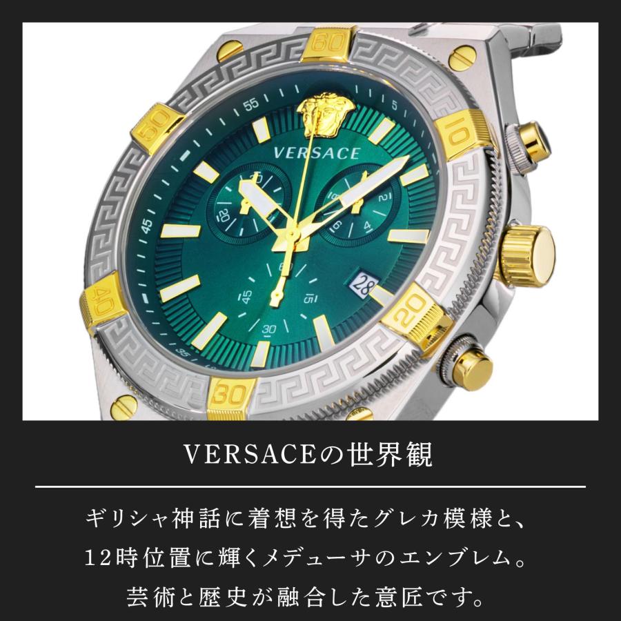 VERSACE ヴェルサーチェ SPORTY GRECA クォーツ メンズ グリーン VESO01524 腕時計 高級 爆買の画像