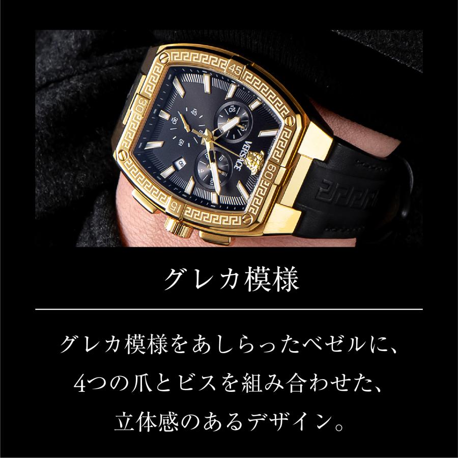 ヴェルサーチ スポーティグレカ VESP00324 黒文字盤 稼働品・美品 VERSACE（ヴェルサーチェ） メンズ 時計 スポーティクロノ SPORTY