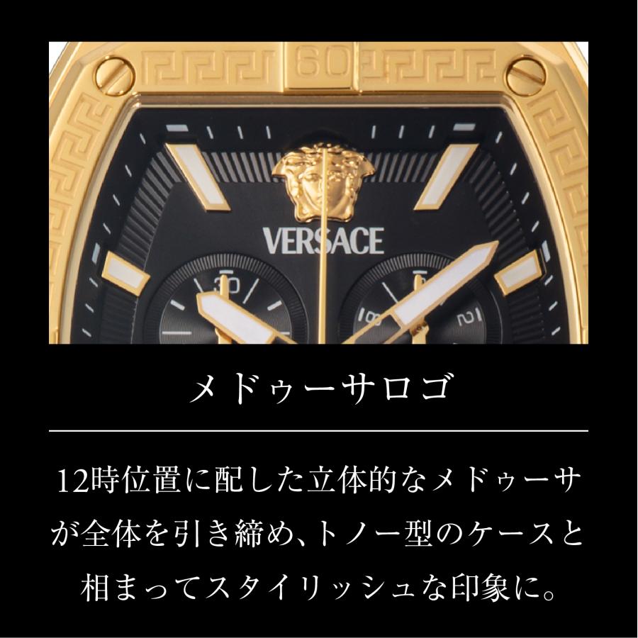 VERSACE（ヴェルサーチェ） メンズ 時計 スポーティクロノ SPORTY