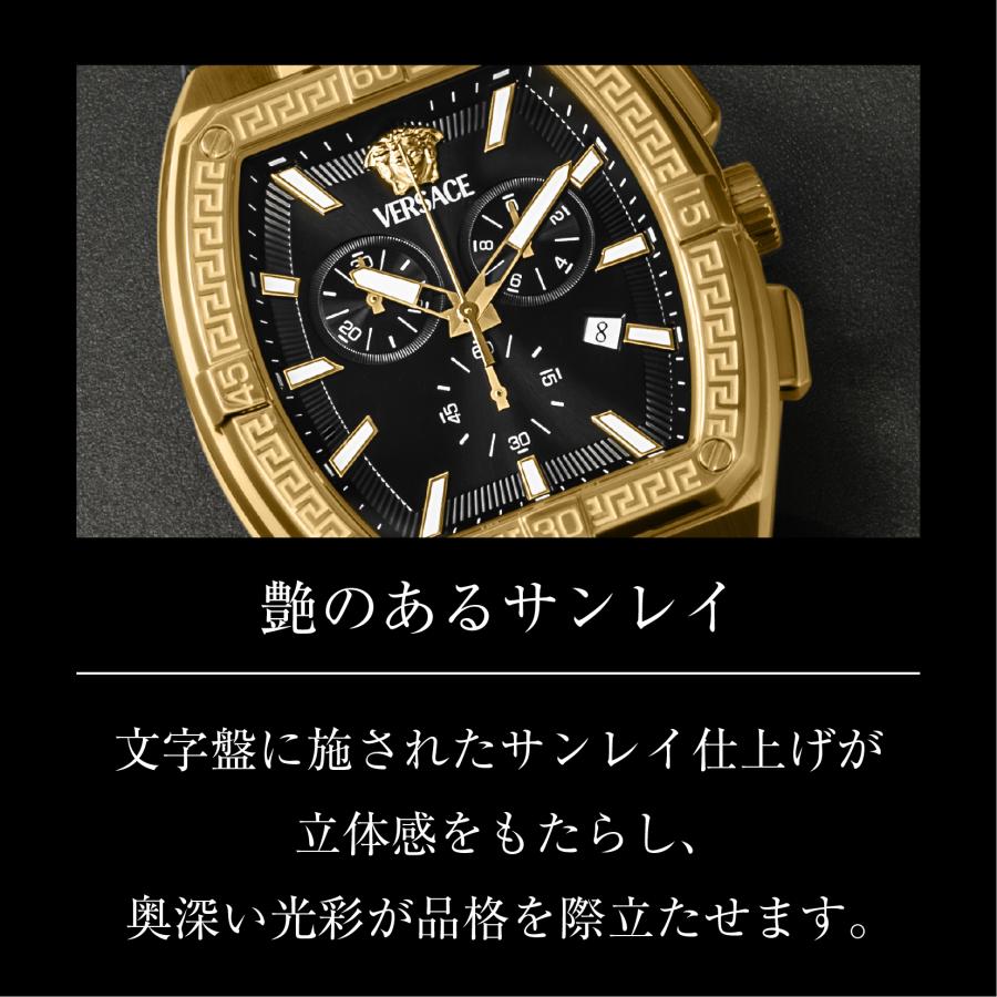 入手困難✨ ヴェルサーチ VERSACE 時計ケース ビジネスバッグ メデューサ ヴェルサーチェ、ブランド初となるスケルトン仕様の自動巻き腕時計を