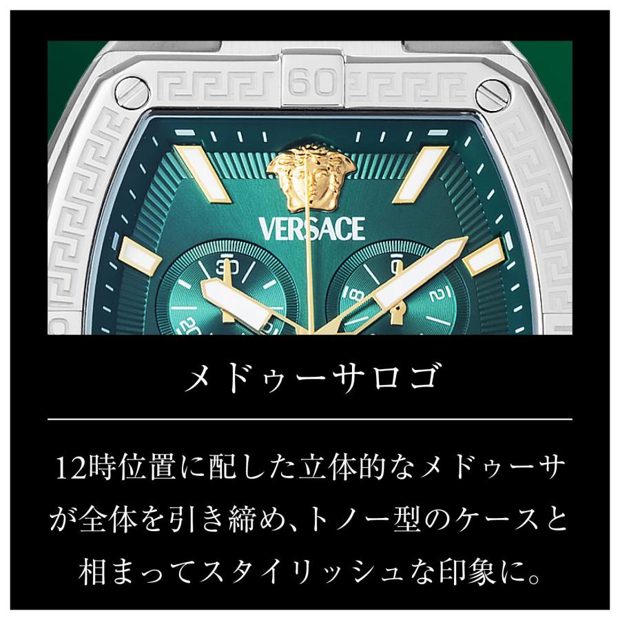 VERSACE ヴェルサーチェ SPORTY TonEAU GRECA クォーツ メンズ グリーン VESP01025 時計 腕時計 高級 爆買の画像