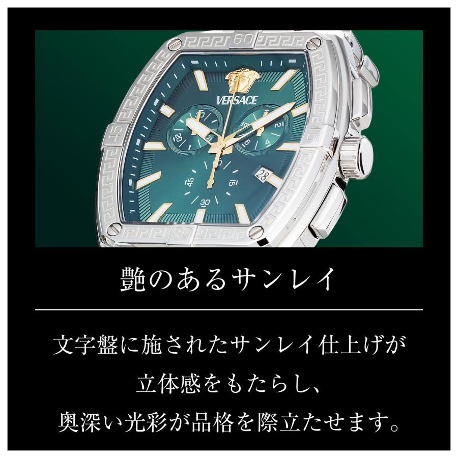 VERSACE ヴェルサーチェ SPORTY TonEAU GRECA クォーツ メンズ グリーン VESP01025 時計 腕時計 高級 爆買の画像