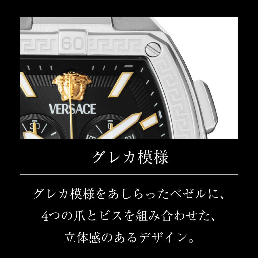 VERSACE ヴェルサーチェ SPORTY TonEAU GRECA クォーツ メンズ ブラック VESP01125 時計 腕時計 高級 爆買の画像